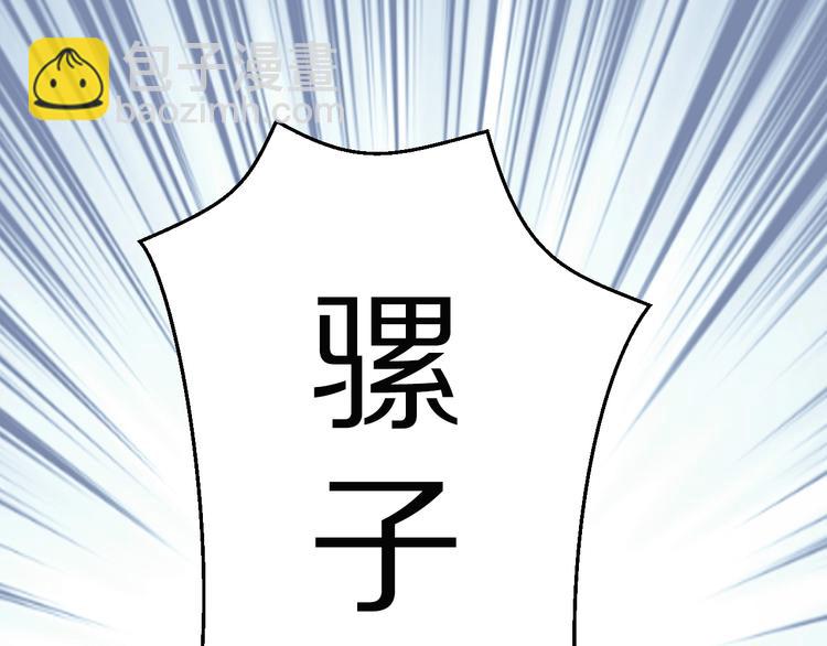 第2话 竟调戏了将军小哥?(1/3)-第2话