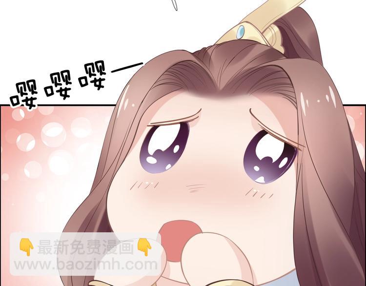 第2话 竟调戏了将军小哥?(1/3)-第2话