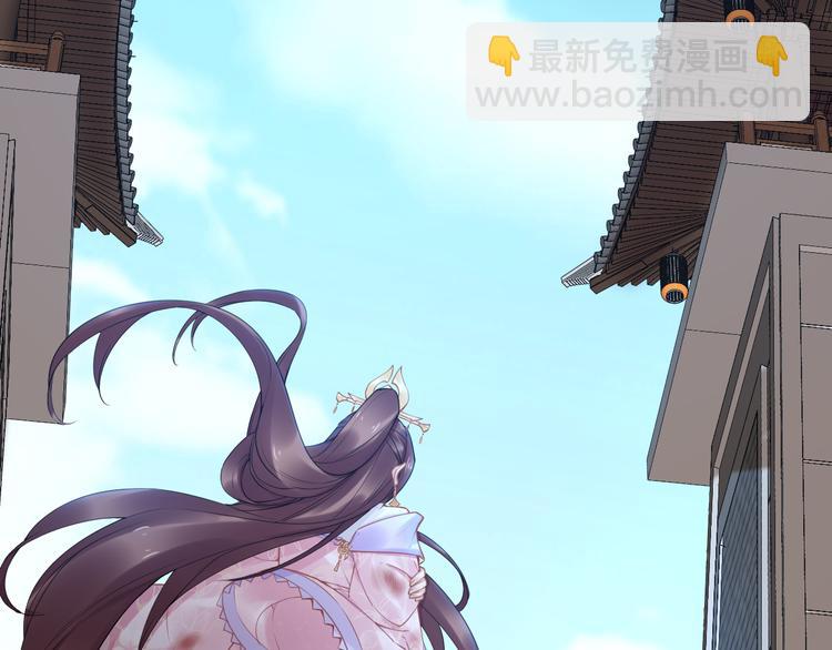 第102话 嫁给孤(1/2)-第102话