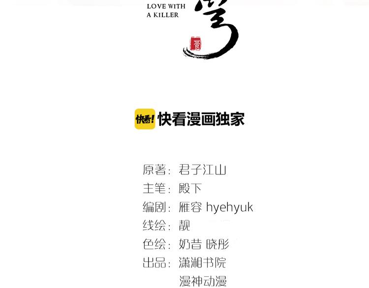 第102话 嫁给孤(1/2)-第102话