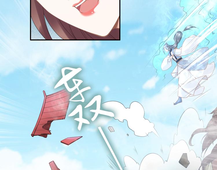 第102话 嫁给孤(1/2)-第102话