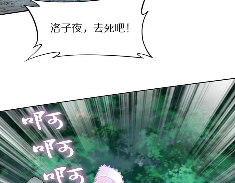 第102话 嫁给孤(1/2)-第102话