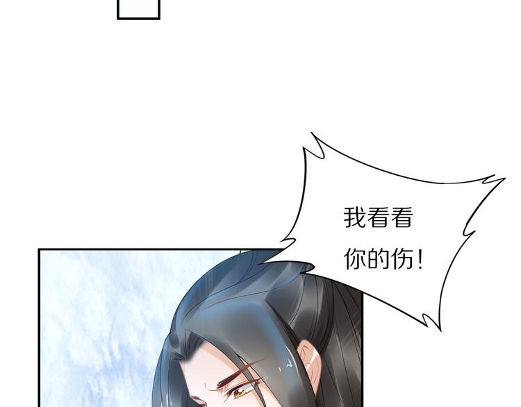 第102话 嫁给孤(1/2)-第102话