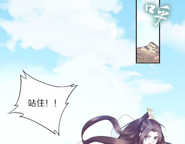 第102话 嫁给孤(1/2)-第102话