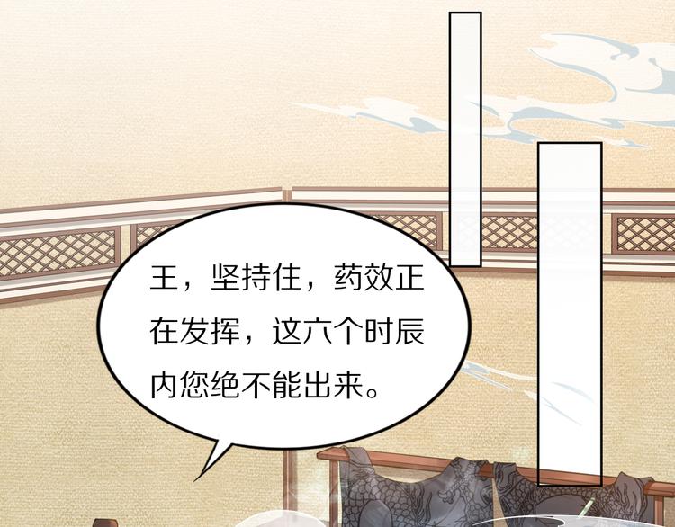 第104话 跪下求我(1/3)-第104话