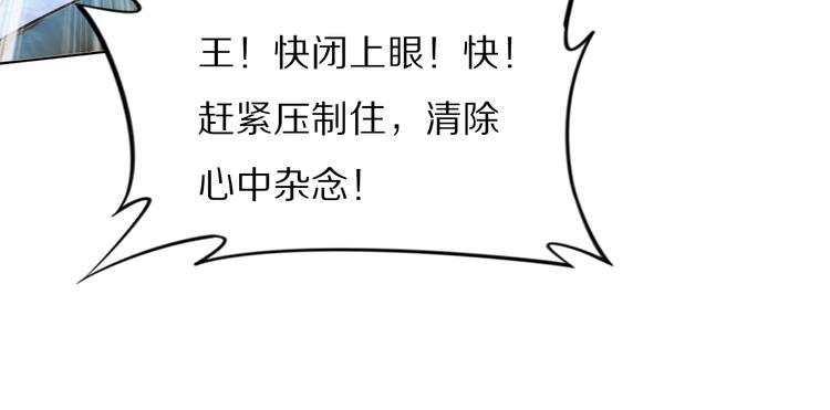 第104话 跪下求我(1/3)-第104话