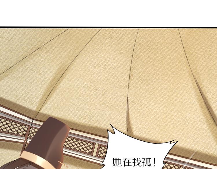 第104话 跪下求我(1/3)-第104话