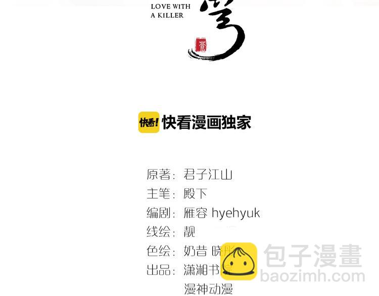 第104话 跪下求我(1/3)-第104话