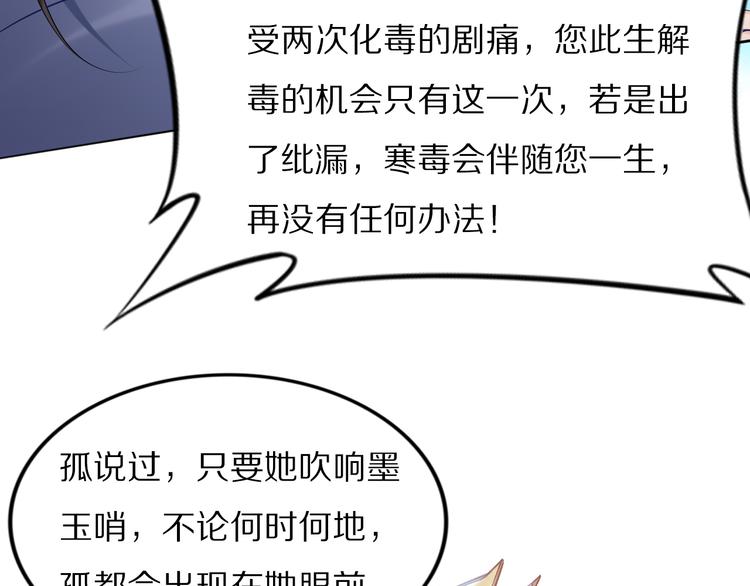 第104话 跪下求我(1/3)-第104话