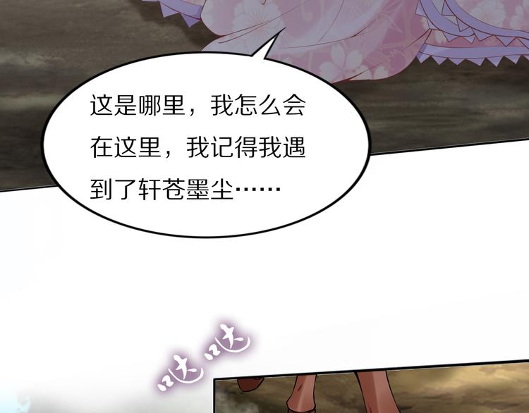 第104话 跪下求我(1/3)-第104话
