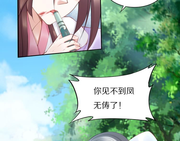 第104话 跪下求我(1/3)-第104话