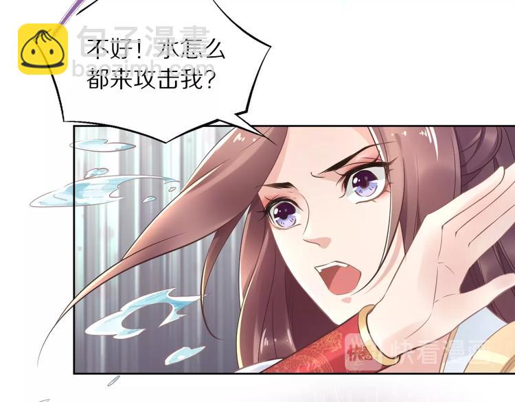 第12话 我可以修理你一下吗？(1/3)-第12话