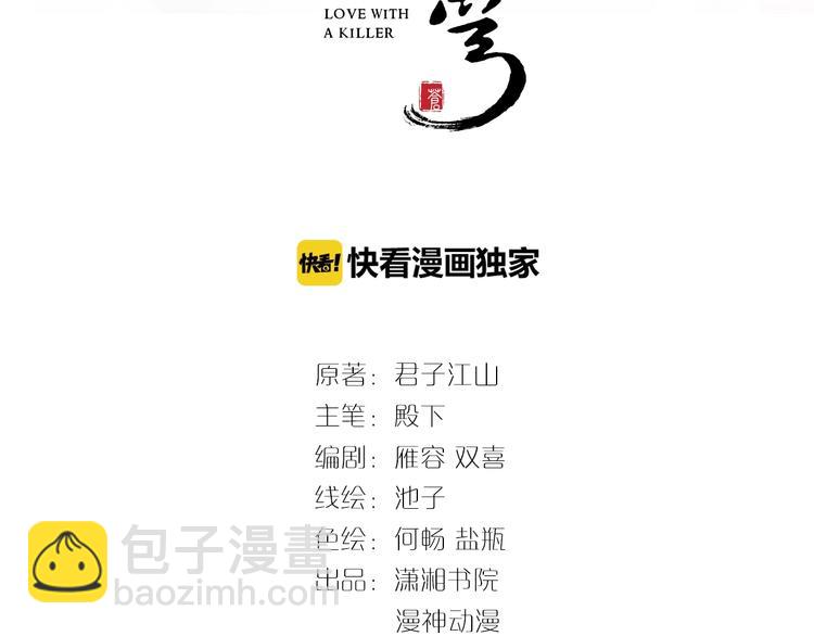 第12话 我可以修理你一下吗？(1/3)-第12话