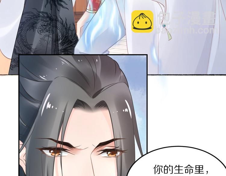 第12话 我可以修理你一下吗？(1/3)-第12话