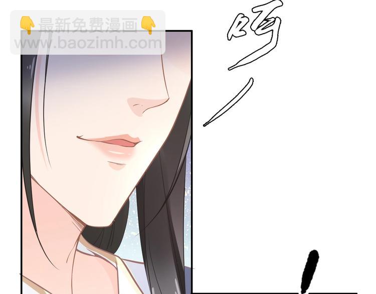 第12话 我可以修理你一下吗？(1/3)-第12话