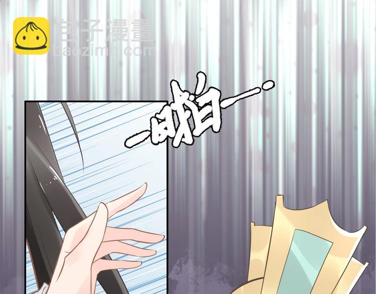 第12话 我可以修理你一下吗？(1/3)-第12话