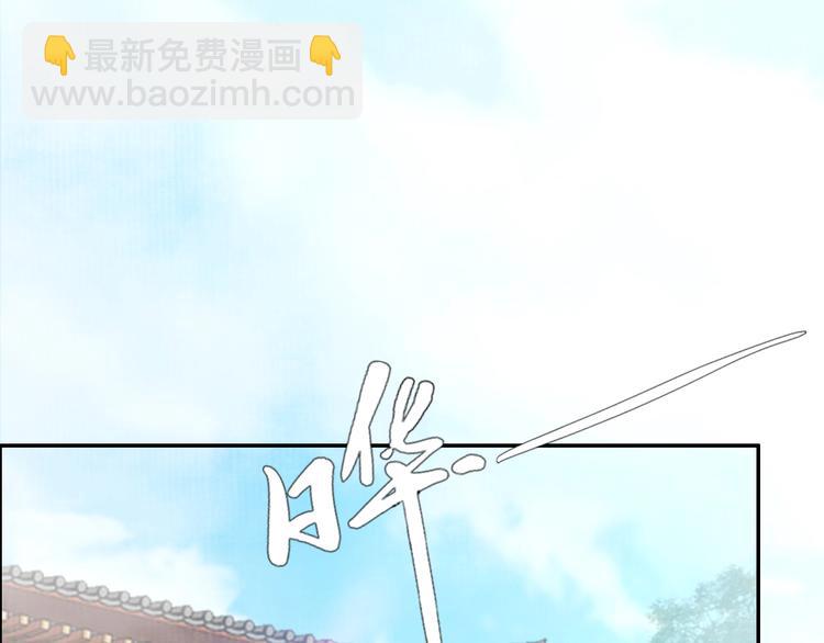 第12话 我可以修理你一下吗？(1/3)-第12话