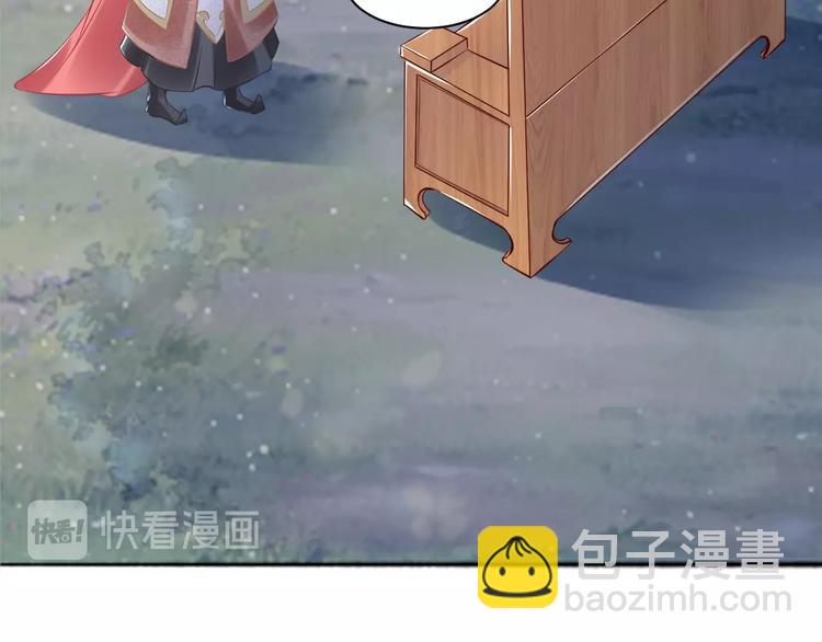 第14话 在我这过夜很贵的哦~(1/3)-第14话