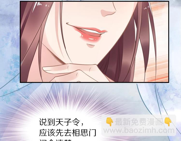 第14话 在我这过夜很贵的哦~(1/3)-第14话