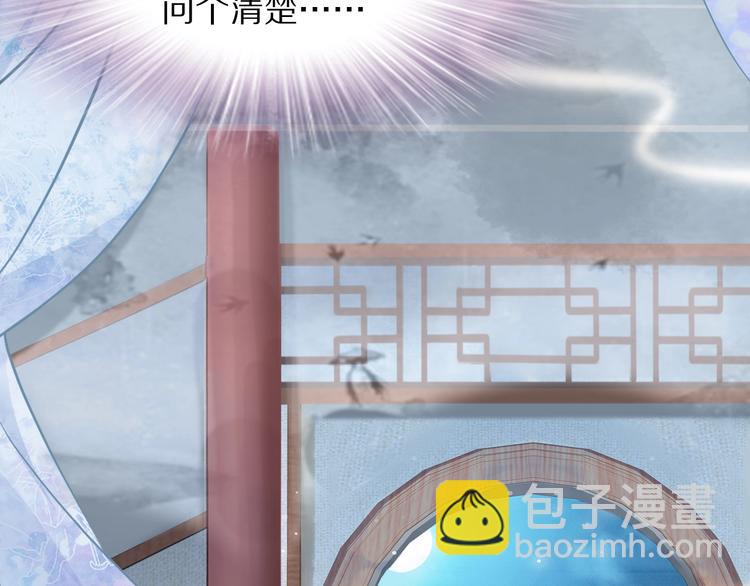 第14话 在我这过夜很贵的哦~(1/3)-第14话