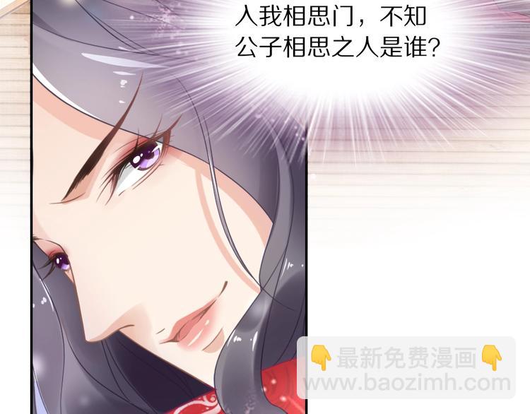 第14话 在我这过夜很贵的哦~(1/3)-第14话