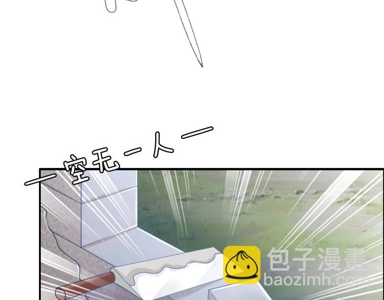 第14话 在我这过夜很贵的哦~(1/3)-第14话