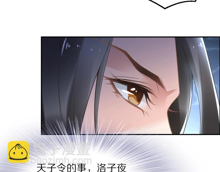 第14话 在我这过夜很贵的哦~(1/3)-第14话