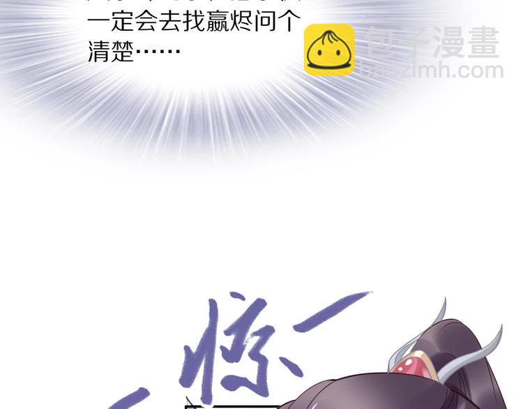 第14话 在我这过夜很贵的哦~(1/3)-第14话