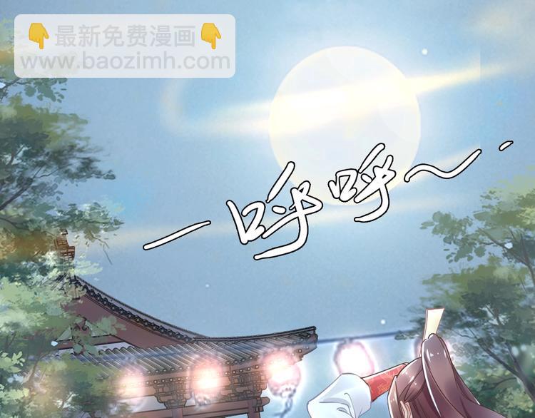 第14话 在我这过夜很贵的哦~(1/3)-第14话