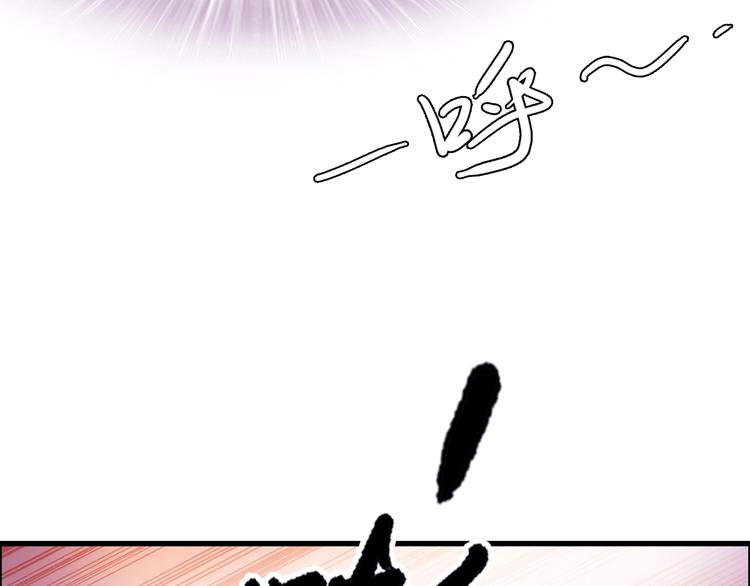第14话 在我这过夜很贵的哦~(1/3)-第14话