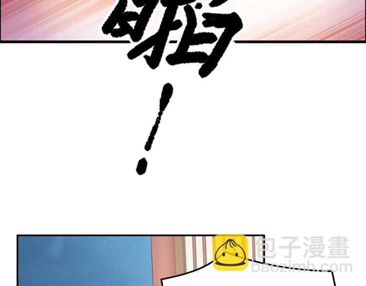 第14话 在我这过夜很贵的哦~(1/3)-第14话