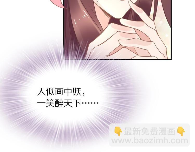 第14话 在我这过夜很贵的哦~(1/3)-第14话