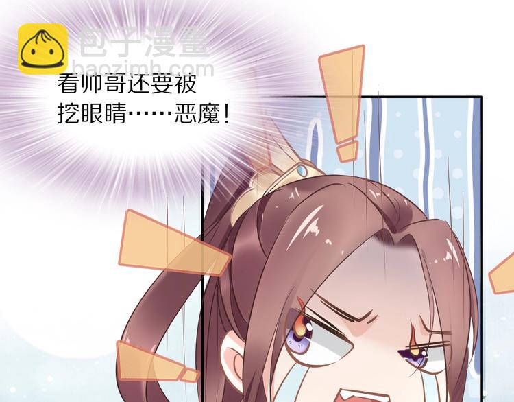 第14话 在我这过夜很贵的哦~(1/3)-第14话