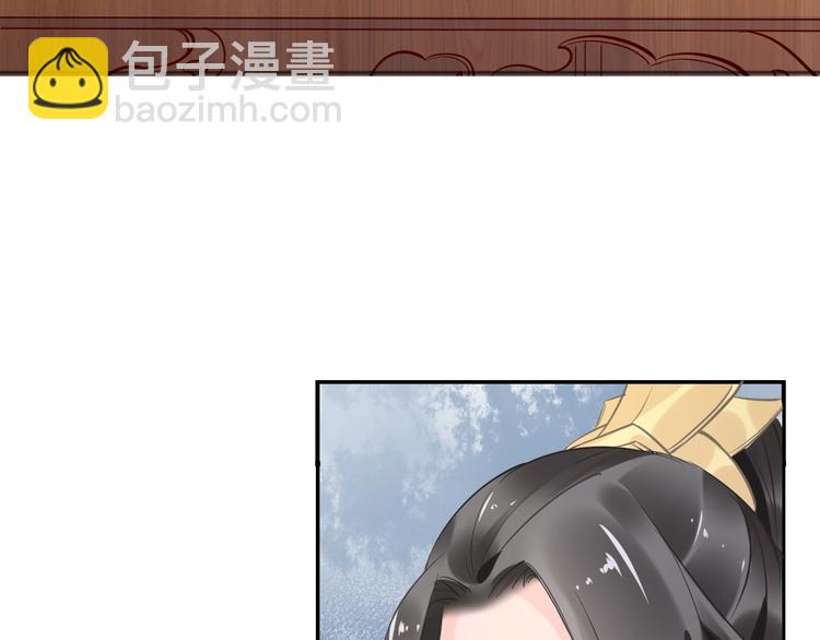第14话 在我这过夜很贵的哦~(1/3)-第14话