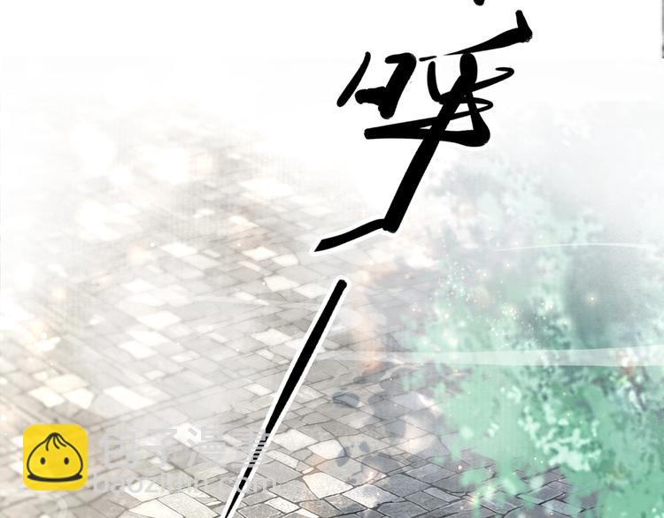 第16话 古代也有腐女？！(1/3)-第16话