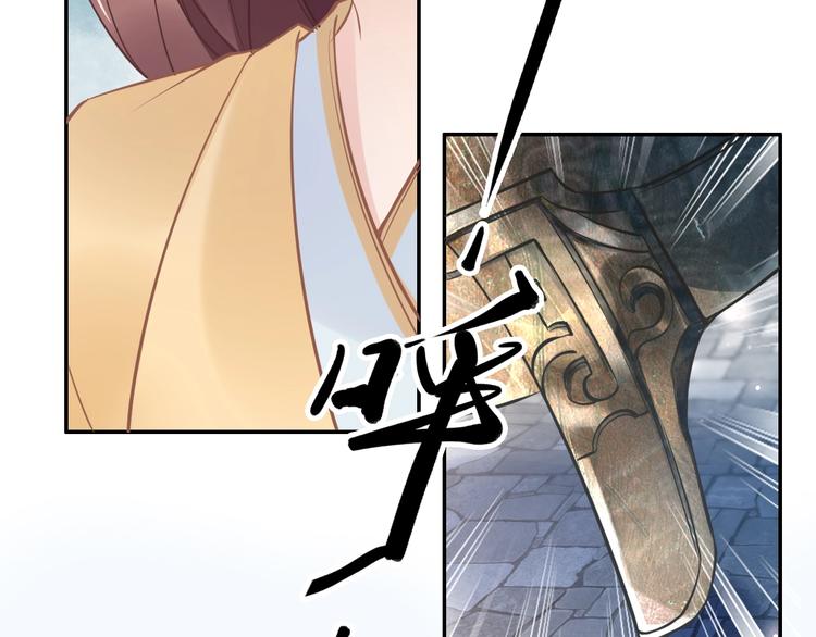 第16话 古代也有腐女？！(1/3)-第16话