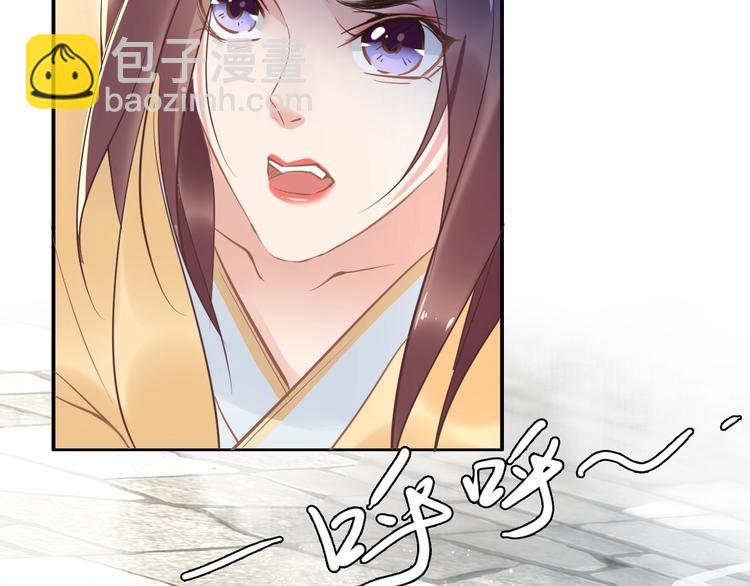 第16话 古代也有腐女？！(1/3)-第16话
