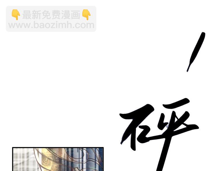 第16话 古代也有腐女？！(1/3)-第16话
