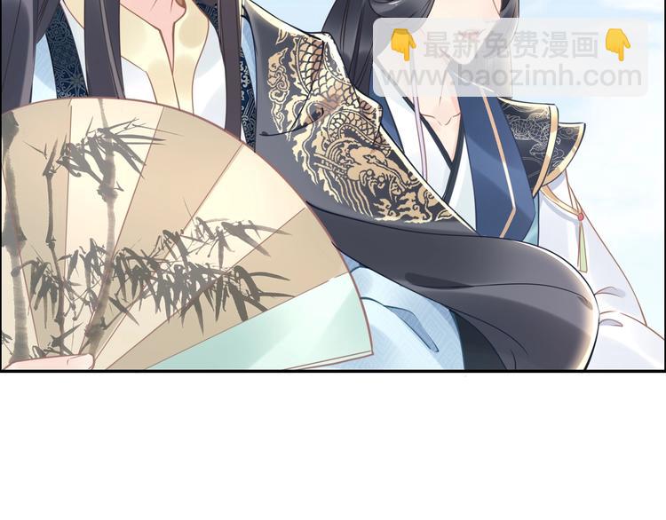 第16话 古代也有腐女？！(1/3)-第16话