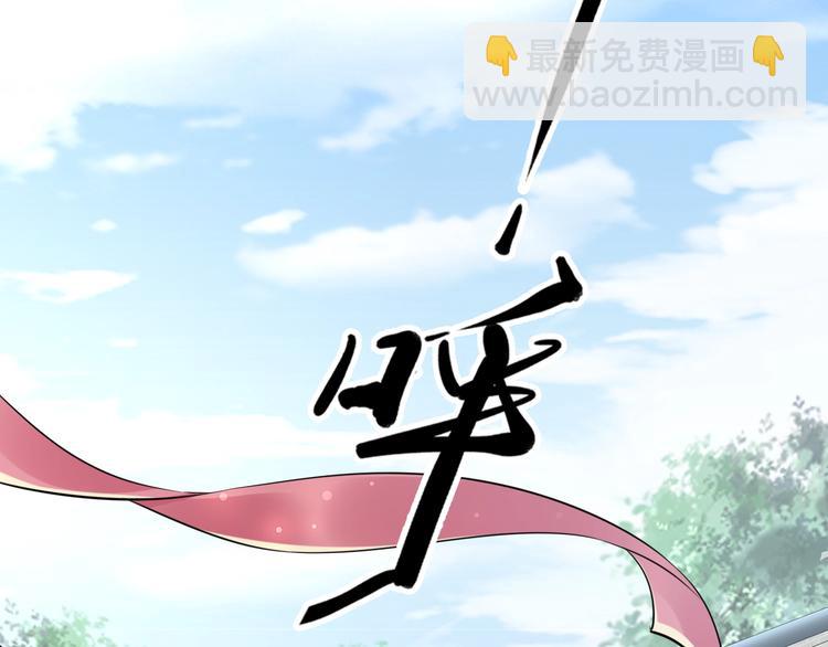 第16话 古代也有腐女？！(1/3)-第16话