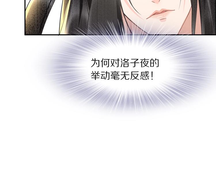 第18话 暗藏杀机(1/3)-第18话