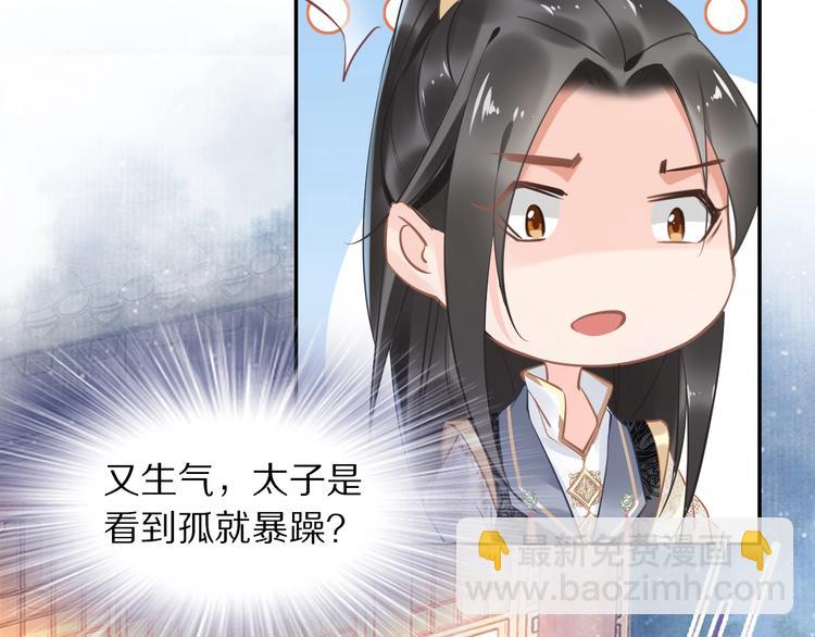 第18话 暗藏杀机(1/3)-第18话
