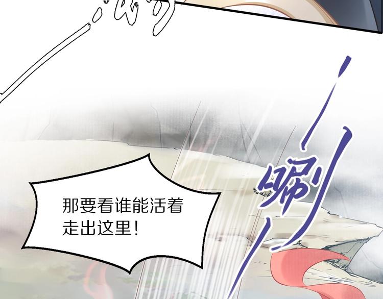 第20话 摄政王吃醋了？！(1/3)-第20话