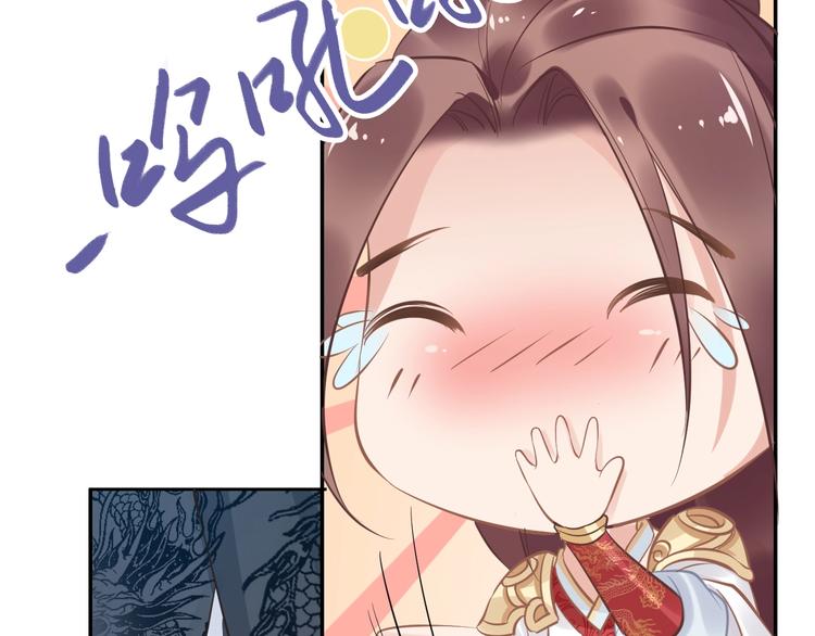 第20话 摄政王吃醋了？！(1/3)-第20话