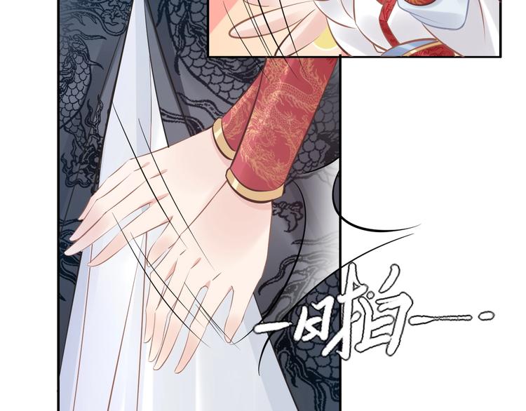第20话 摄政王吃醋了？！(1/3)-第20话