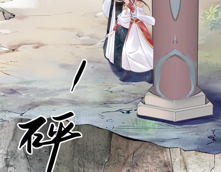 第20话 摄政王吃醋了？！(1/3)-第20话
