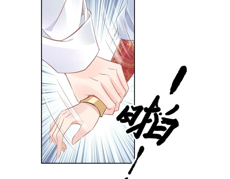 第20话 摄政王吃醋了？！(1/3)-第20话