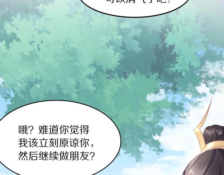 第22话 故意陷害欢乐多(1/3)-第22话