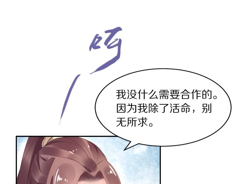 第22话 故意陷害欢乐多(1/3)-第22话