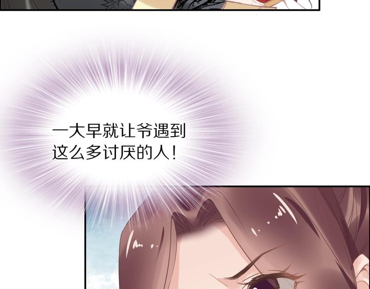 第22话 故意陷害欢乐多(1/3)-第22话